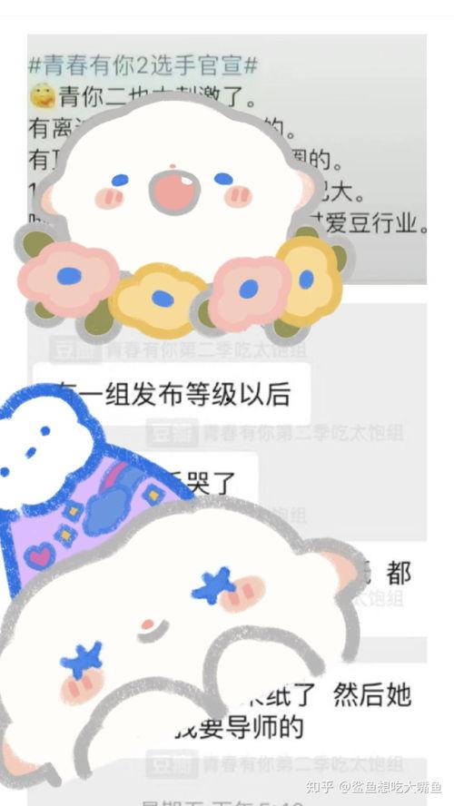 娱乐吃瓜ing,揭秘明星幕后故事